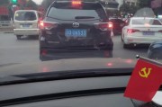 云z车牌：究竟属于哪个城市的专属标识？