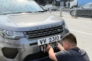 粤Z车牌与FV车牌：广东地区热门车牌背后的故事