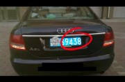 158车牌号：独一无二，热门抢手，车友争相追逐的吉祥之选！