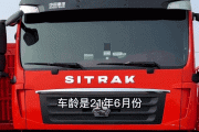2021年度热门GIF带车牌号2019，神秘车况