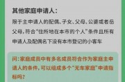 北京电动车新政策：车牌摇号难度再升级，车主如何应对？