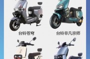 台铃电动车车牌安装攻略：轻松上牌，畅行无忧！