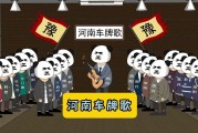 焦作五位数车牌号引发热议，车牌号背后的故事引人关注！