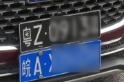 粤z车牌能否出广东：广东车牌限制大！