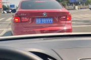 997号车牌惊艳亮相，靓号价值百万引热议！
