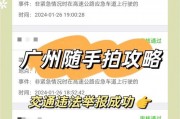ofo车牌被刮，车主如何一键举报维权？