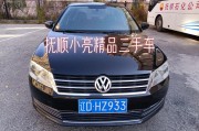 辽D车牌背后的秘密：究竟是谁的座驾？
