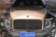 车牌号973：靓号背后的故事与传说