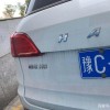 洛阳车牌靓号，传承独特韵味，寻觅有缘人