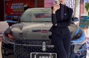 林肯车牌配黄裙，时尚新潮流