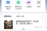 一键轻松办理！新能源车牌线上选号流程详解