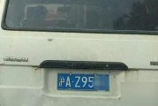 泸B车牌号背后的故事：这到底是个怎样的城市？