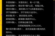 山东车牌靓号5售出，车牌故事等你续写