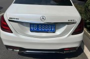 曲靖车牌靓号8888小号，独一无二等你来抢