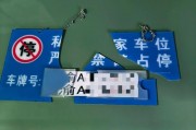 抢车位大战！靓号车牌引发全民热议，车主们争相争夺