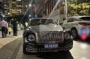 东莞车牌靓号惊现88888”，车主笑纳百万豪礼！