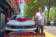 幸运车主喜提车牌靓号，摇出全国瞩目五连号”！”。