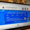 上海公司车牌拍卖，激烈争夺背后的市场风云