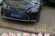 邯郸车牌靓号，独特身份象征，寻找有缘人！