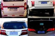 嘉峪关靓号车牌：价格飙升，谁将成为下一个车牌富翁”？