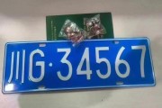 成都车牌二手豪车，绝版车牌等你来抢！