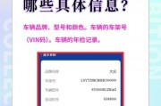 梅州车牌号一键查询，轻松掌握车辆信息！