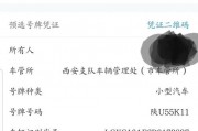 郴州上牌速度大：高效上牌只需几分钟？