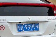 5555车牌靓号：车牌界的明星，带你领略非凡风采