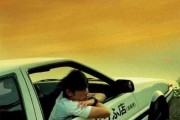 头文字D：AE86神车新篇章，车牌DAE86引热议！