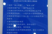 一键申领，电动新生活！全国电动车车牌现场发放正式开启