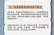 电动车牌照买卖：合法途径与风险规避全攻略