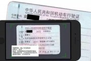 驾驶证与车牌：二者之间的重要关系！
