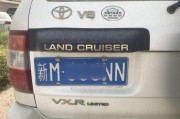 m车牌标志：这款热门车型引关注！