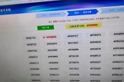 嘉兴车牌靓号选择攻略：如何挑选心仪的吉祥车牌
