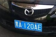 冰城哈尔滨，靓号车牌闪耀街头风采
