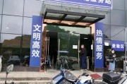 电瓶车牌照办理攻略：轻松上路，告别无牌烦恼