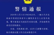 东莞车主注意！珠海违章信息曝光，这些车牌快来自查！