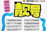 武汉代办靓号车牌价格大！你绝对不能错过！
