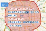 北京外地车牌禁行时间调整：哪些时段受限，车主必看