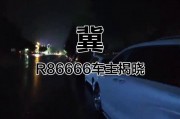 山东车牌6666靓号：传奇车牌背后的故事