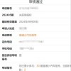 汕头车牌靓号摇号盛宴，时间公布！抢号大战即将开启！