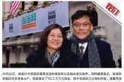 车牌分割，离婚风波再掀波澜！