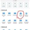 广州车牌靓号挑选攻略：如何轻松拥有一副心仪车牌