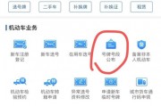 广州车牌靓号挑选攻略：如何轻松拥有一副心仪车牌