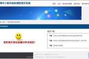 天津车牌竞拍新规来袭！单位竞拍条件大
