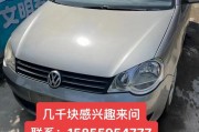 二手车交易新潮流：车牌转让，一车一牌，轻松上路
