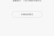 上海车牌靓号一网打尽，照片查询让您轻松锁定心仪号码