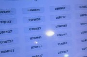 日照车牌靓号选号神器，一键解锁专属车牌！