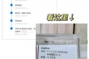 身份证查询车牌，一键轻松掌握爱车信息！
