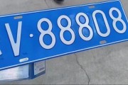 漯河数字靓号车牌：车牌新潮流，河南漯河领跑全国